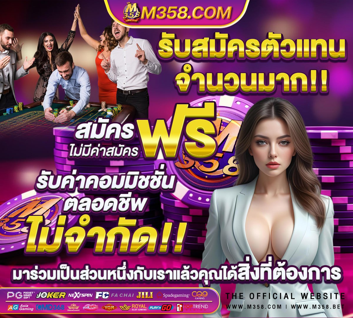 บาคาร่าฟรีเครดิตไม่ตองฝาก